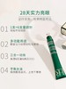 HR赫莲娜悦活新生眼部修护精华乳15ml 商品缩略图3