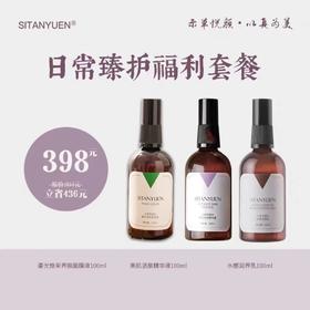 示单悦颜【组合装】：鎏光焕采面膜液保湿100ml 水感润养乳100ml 美肌活肤精华液100ml