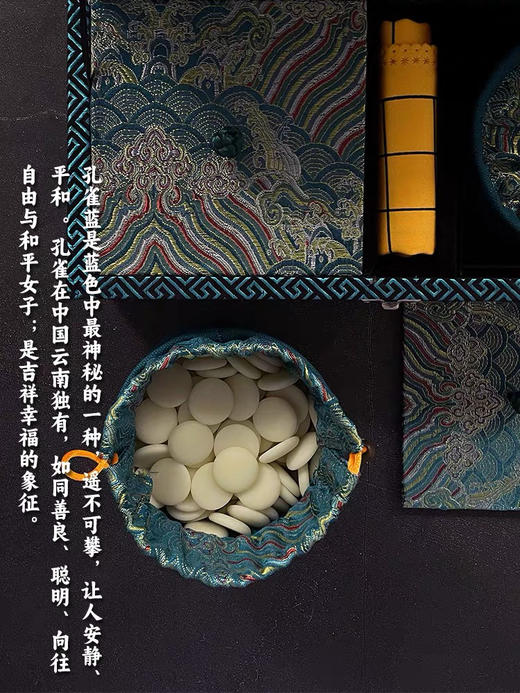 云子围棋珍盻套装湖蓝孔雀蓝黑白棋礼品天然石 商品图10