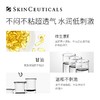 修丽可菁致容颜日光防晒乳SPF50 商品缩略图2