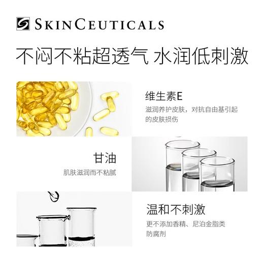 修丽可菁致容颜日光防晒乳SPF50 商品图2
