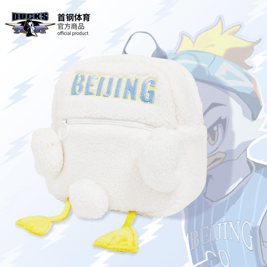 北京首钢篮球俱乐部官方商品 | 首钢毛绒双肩包篮球迷 商品图0