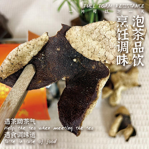 侨津正宗15年梅江韵香陈皮礼盒 商品图2