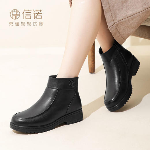 信诺羊毛棉鞋女2023新款冬季真皮舒适保暖加厚中老年妈妈皮鞋防滑23M558-1Y 商品图7