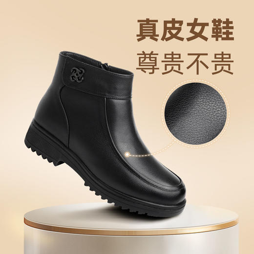 信诺羊毛棉鞋女2023新款冬季真皮舒适保暖加厚中老年妈妈皮鞋防滑23M558-1Y 商品图0