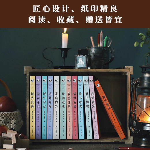 《漫说文化丛书》系列全12册 商品图2