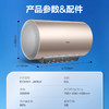 海尔（Haier）热水器 EC6001-JH3U1 商品缩略图14