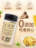 松鲜鲜调料（白灼/调料/素蚝油/一品鲜/） 商品缩略图2