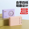 迷你卡通相机20000毫安自带4线充电宝快充大容量移动电源 商品缩略图3