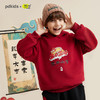 fx-儿童龙年大吉新年连帽卫衣PDWY2313 商品缩略图0