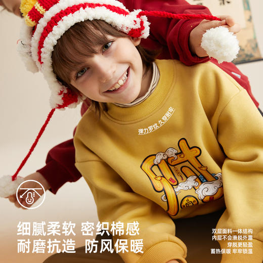 【拜年服 轻暖一体绒】儿童国潮新年提花卫衣PDWY2317 商品图4