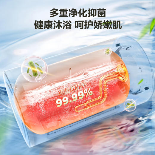 海尔（Haier）热水器 EC6001-JF3 商品图5