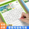 看图写话一年级二年级练字帖小学生文人教版同步提高作文成绩 商品缩略图0