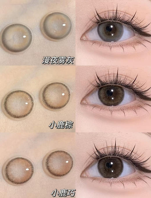 日抛OLENS一盒10片 商品图3