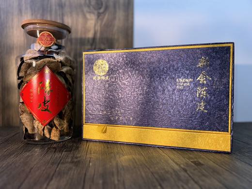 侨津紫钻礼盒装（10年陈皮） 商品图1