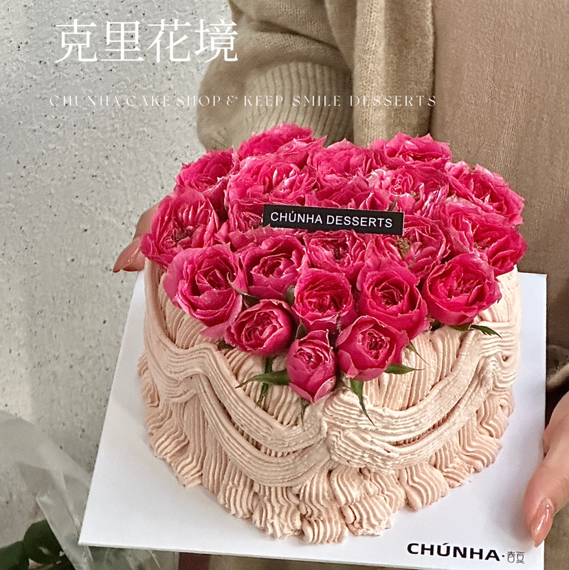 克里花境/浪漫星球/氛围感鲜花