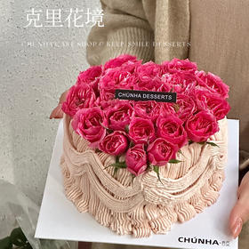 克里花境/浪漫星球/氛围感鲜花