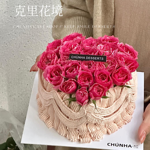 克里花境/浪漫星球/氛围感鲜花 商品图0