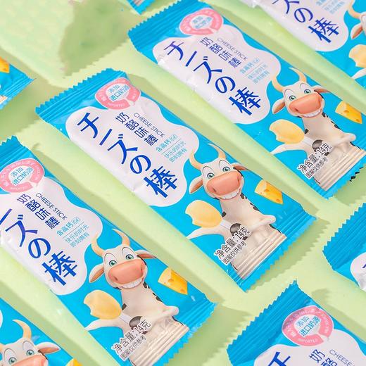 【快乐成长棒！好营养】儿童即食奶酪味棒独立包装10支营养宝宝儿童健康棒棒软糖零食礼盒牛奶味伴手礼 商品图3