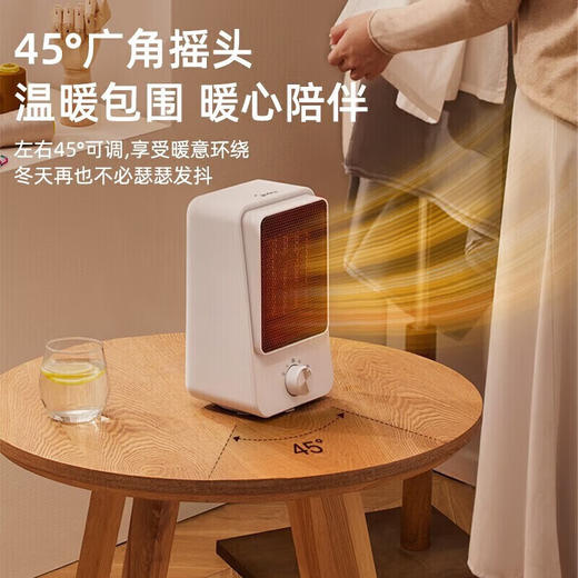 美的 HFW15MT 小太阳暖风机台式取暖器家用烤火炉办公室桌面 （创） 商品图3