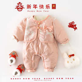 【舒适锁温！款式新颖】婴儿冬季棉衣女宝宝 中国风夹棉连体衣新生儿 加厚公主外出拜年服，亲肤柔软面料，呵护宝宝的每一寸肌肤