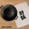 土家野锅|野夫定制手工铁锅 野乡风物 商品缩略图13