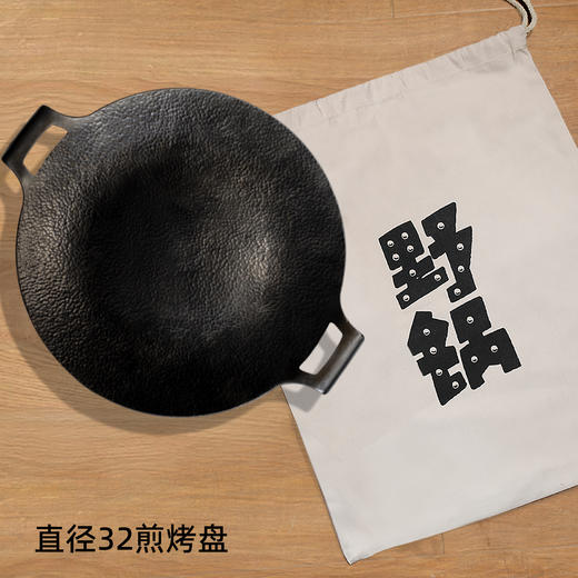 土家野锅|野夫定制手工铁锅 野乡风物 商品图13