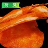 25I香煎鸡排1kg/袋（10片左右）10袋/件 商品缩略图8