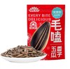 毛嗑瓜子400克 商品缩略图0