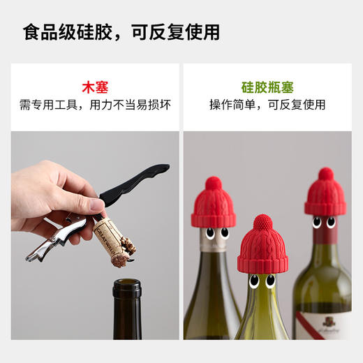 霜山<酒塞小红帽> 商品图2