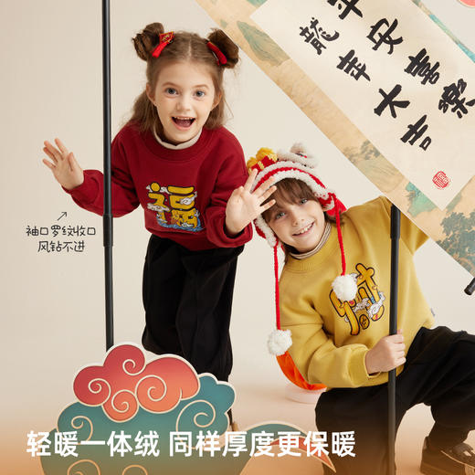 【拜年服 轻暖一体绒】儿童国潮新年提花卫衣PDWY2317 商品图3