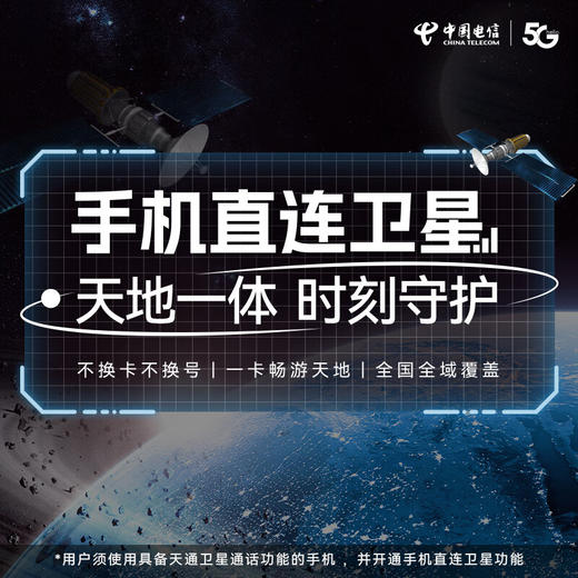 华为（HUAWEI）旗舰手机 Mate 60 Pro  手机 商品图7