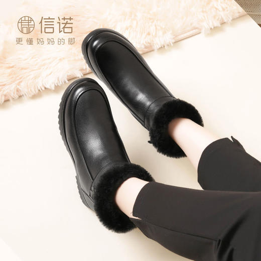 信诺真皮羊毛雪地靴女2023新款冬季保暖加厚中老年短靴妈妈鞋棉鞋23M558-3Y 商品图8