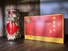 侨津红砖礼盒装（5年陈皮） 商品缩略图1