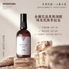 示单悦颜【组合装】：鎏光焕采面膜液保湿100ml 水感润养乳100ml 美肌活肤精华液100ml 商品缩略图2