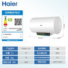 海尔（Haier）热水器 EC6001-JF3 商品缩略图14