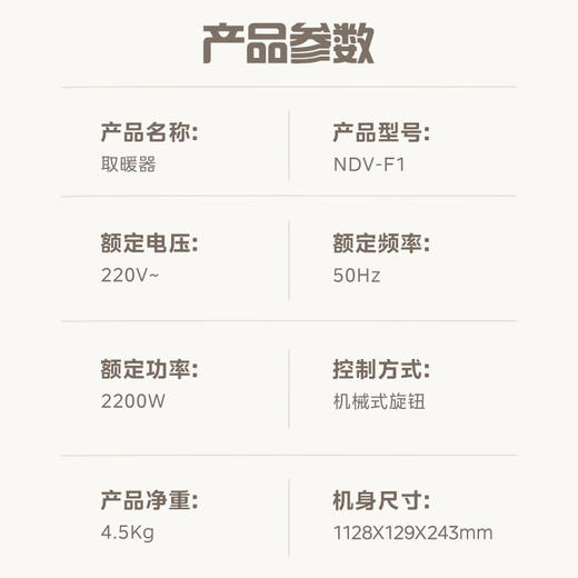 美的（Midea）踢脚线电暖器移动地暖烤火炉防水尘石墨烯发热无声光卧室干衣热幕空气墙NDV-F1（线下同款） 商品图2