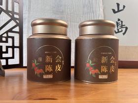 侨津正宗10年梅江韵香陈皮礼罐（线下款）