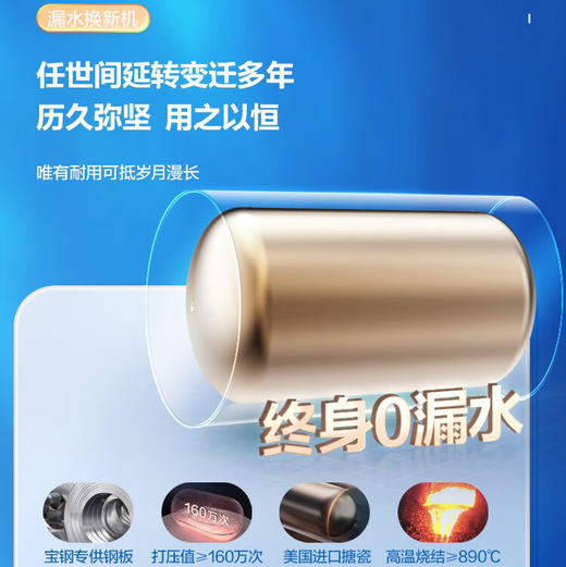 海尔（Haier）热水器 EC6001-JH3U1 商品图7