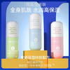 ROSSLYN罗斯琳丝滑香氛身体乳300ml 商品缩略图2