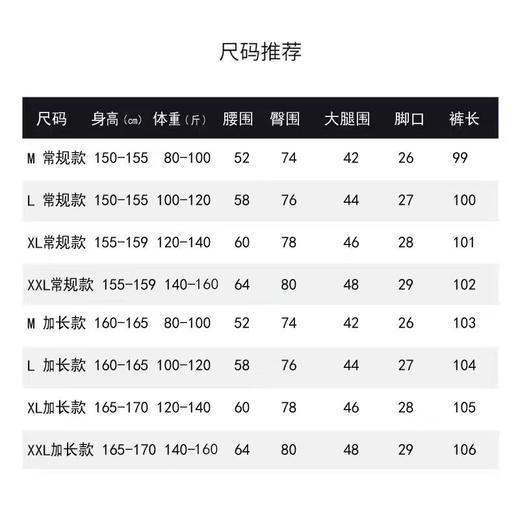 加绒微喇鲨鱼裤 秋冬高腰喇叭裤芭比裤（3-1106） 商品图10