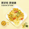 璞匠鹰嘴豆即食软糯细腻原味五香健康休闲办公室零食 商品缩略图2