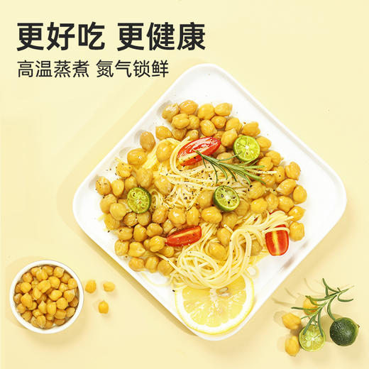 璞匠鹰嘴豆即食软糯细腻原味五香健康休闲办公室零食 商品图2