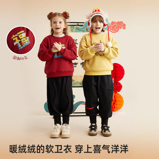 【拜年服 轻暖一体绒】儿童国潮新年提花卫衣PDWY2317 商品图1