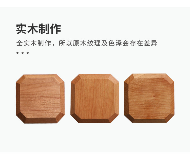 樱桃木杯垫_13.jpg