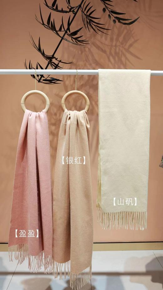 温小暖食草堂优物拼团——“双面羊绒围巾” 商品图1