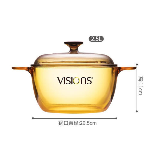 康宁（VISIONS）玻璃煲汤锅 家用炖熬煮汤锅 美国康宁双耳晶彩透明高汤锅火锅煲锅 2.5L晶彩锅 商品图1