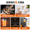 九阳（Joyoung）破壁机家用多功能双打豆浆机果蔬汁料理机L12-P153 商品缩略图4