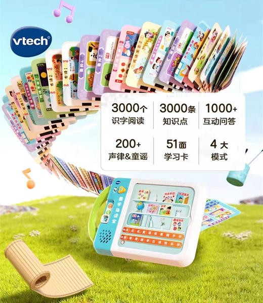 伟易达国学早教机古诗启蒙手指点读宝儿童益智发声书故事成语 3岁+ 商品图4