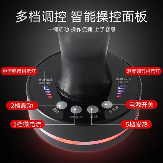 远红外发热微电动养生经络刷按摩器美体刷刮痧仪器原价216元会员价180元 商品图1